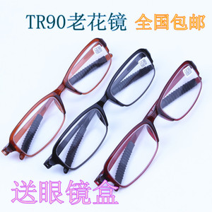 TR90折不断老花镜男女款8002时尚便携防疲劳老花眼镜舒适高清树脂