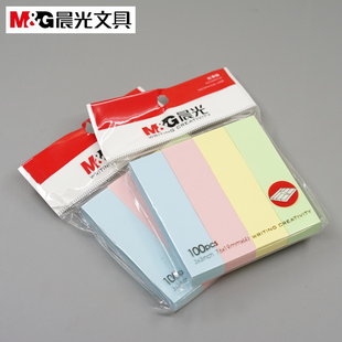 晨光YS-13四色分类标签纸彩色标签贴自粘性便条纸便利贴76*19mm