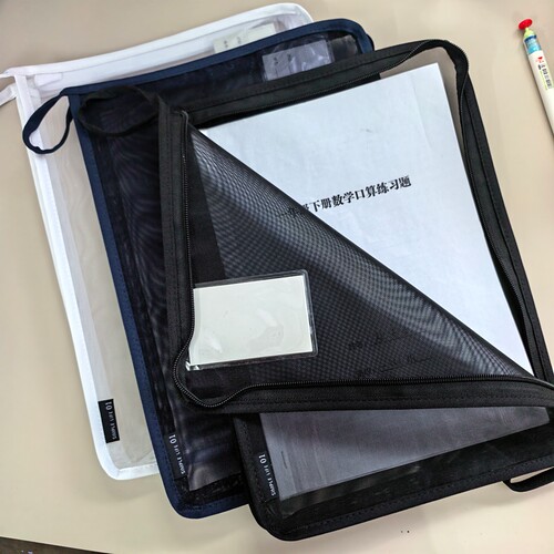 巨门A4坚式科目拉链袋L型文件袋