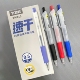 TOME图米CS双珠速干按动中性笔0.5mm黑色刷题笔蓝色红色水笔TM710