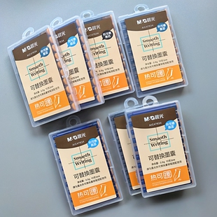 晨光3.4口径热可擦墨囊钢笔替换墨晶蓝色易擦小学生磨易摩擦墨囊