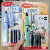 晨光练字钢笔套装 EF暗尖小学生用正姿书法钢笔3.4口径墨囊钢笔