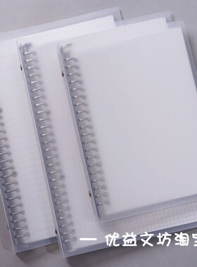 本仓极简风PP面可拆卸活页溥A5/B5本横线方格空白英语活页笔记本