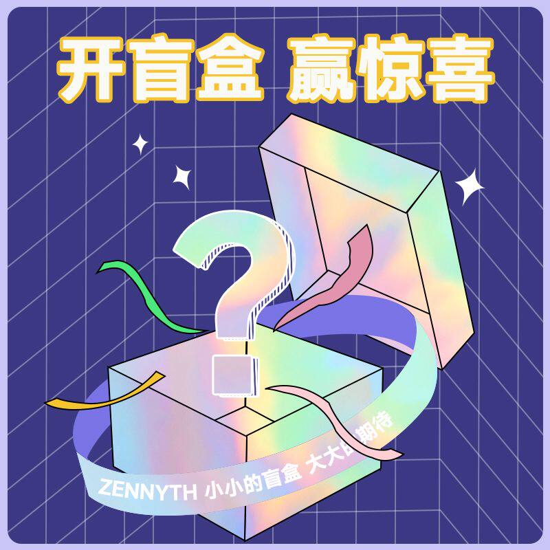 文具盲盒福袋ins高颜值走珠笔荧光笔柔绘笔套装学生文具组合套装