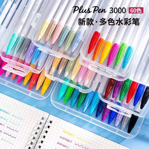 慕娜美Plus Pen3000纤维头水性勾线笔水彩笔彩色绘画手账笔60色