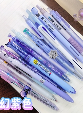 点石梦幻紫色笔杆高颜值按动中性笔0.5送女孩用黑色水笔学生用