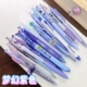 点石梦幻紫色笔杆高颜值按动中性笔0.5送女孩用黑色水笔学生用