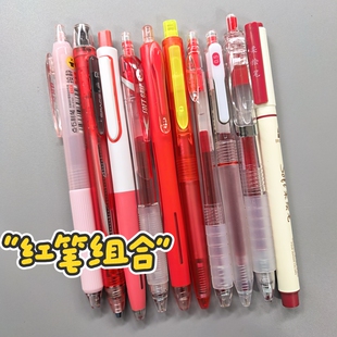 点石制笔红笔中性笔学生改错老师批改作业红色水笔0.5按动式红笔