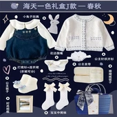 礼盒套装 大礼包纯棉送礼婴儿网红周岁礼 衣服女孩子满月服新生四季