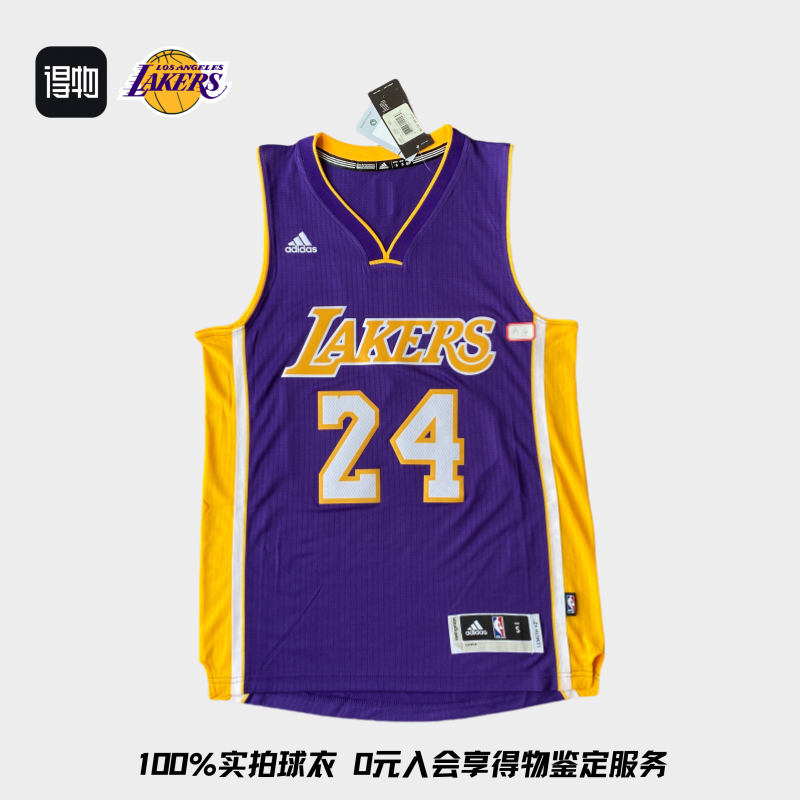 科比紫金24号湖人队NBA球衣R30 2.0全新带吊牌S码正品篮球服
