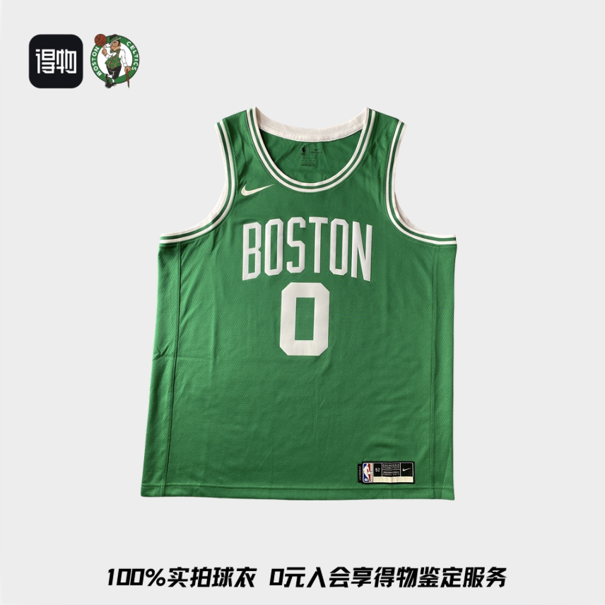 波士顿凯尔特人队0号篮球服男绿色运动背心