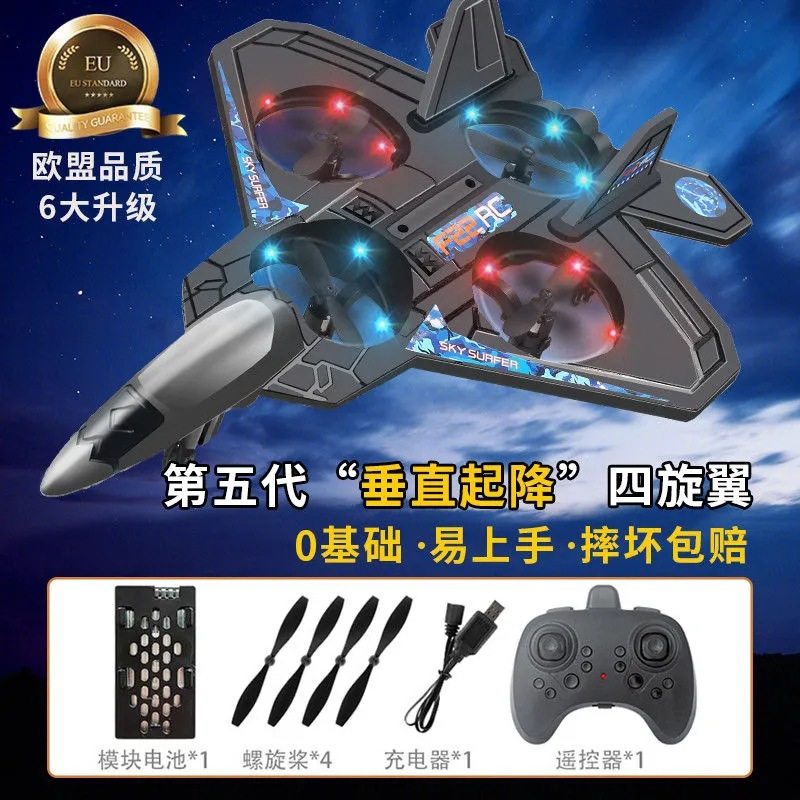 网红同款无人机电动四轴飞行器儿童新款手势感应遥控玩具直升飞机