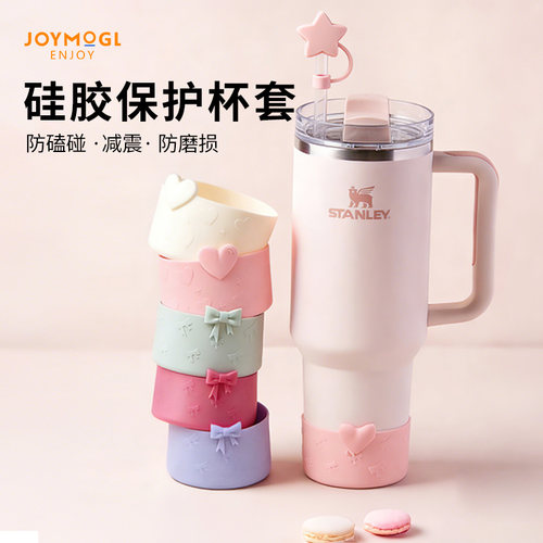加慕硅胶蝴蝶结杯套吸管帽