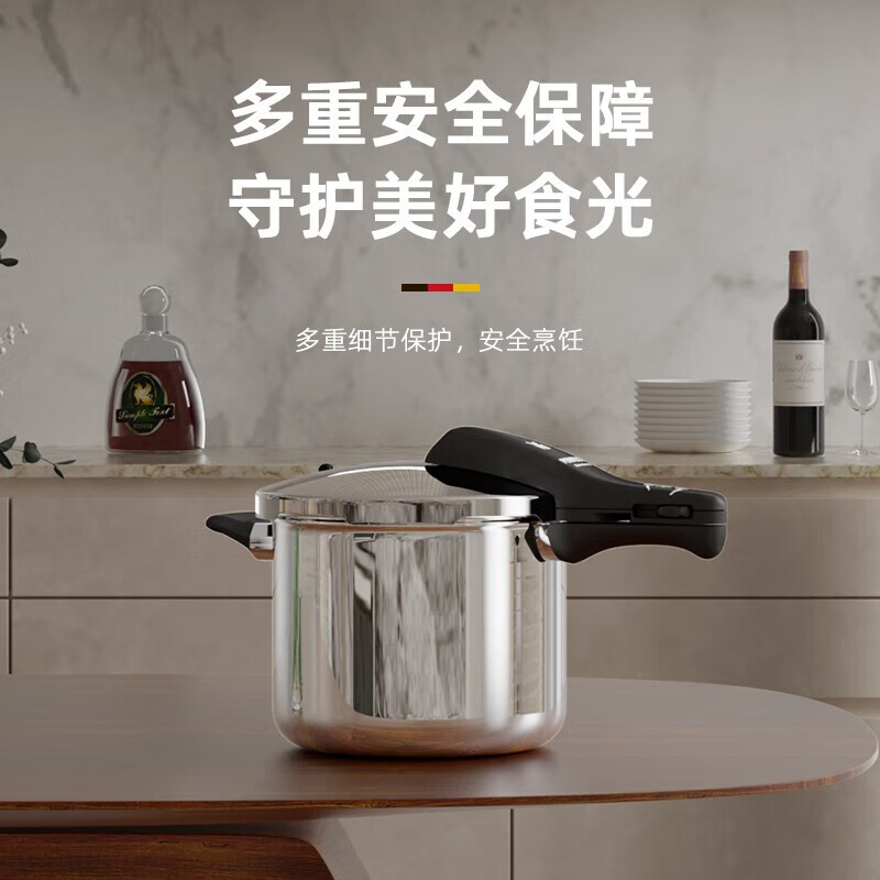 WMF德国福腾宝原装进口家用压力锅不锈钢高压锅防爆快锅燃气电磁
