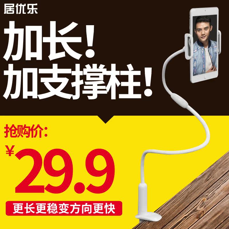 Support téléphone portable - Ref 1363961 Image 4