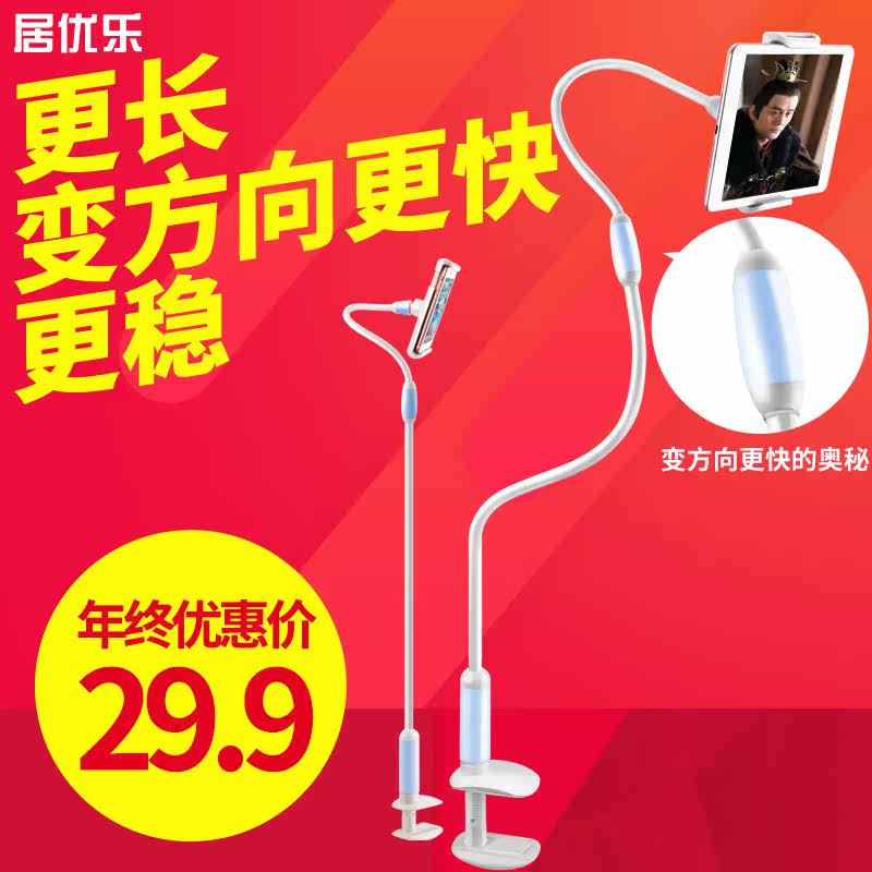 Support téléphone portable - Ref 1363961 Image 3