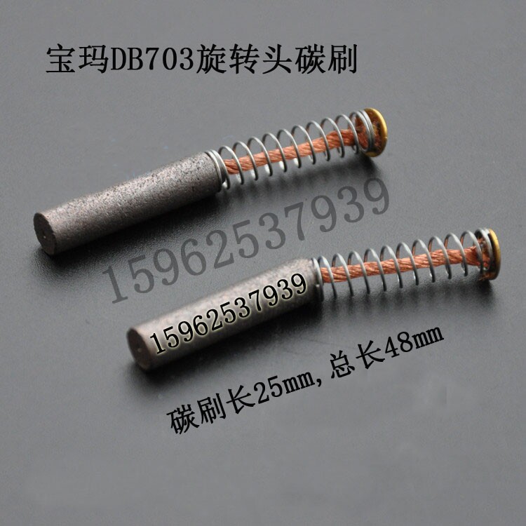 穿孔机配件｜细孔放电机DB70线切割