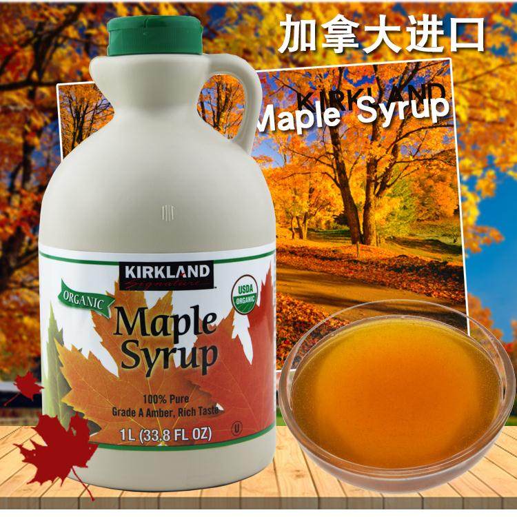 加拿大kirkland maple syrup柯克兰枫叶树糖浆枫糖浆1升装a级