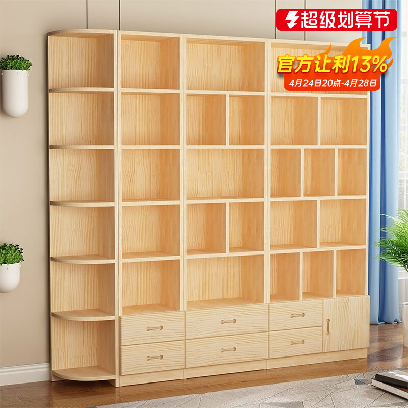 实木书架儿童家用全实木置物架