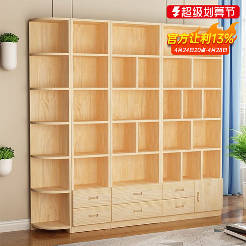 实木书架儿童家用全实木置物架