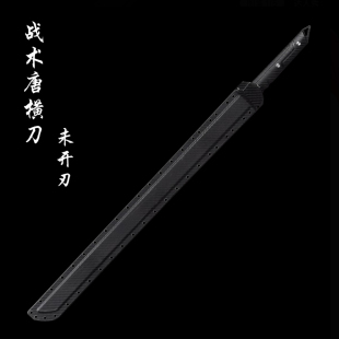 龙泉轨道钢唐刀渐薄锻打现代战术唐横刀一体龙骨刀剑冷兵器未开刃