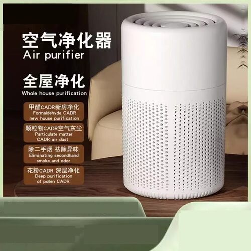 桌面USB空气净化器家用卧室小型除异味除烟办公室内便携式