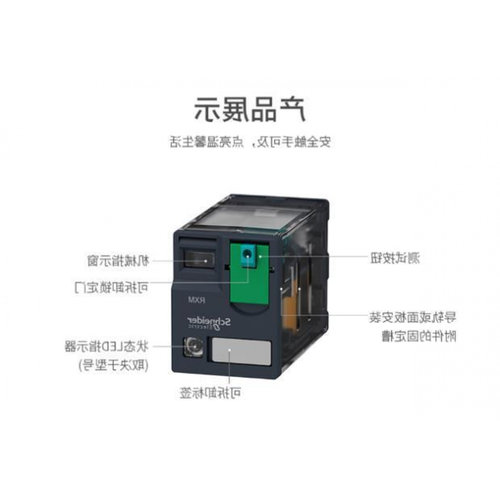 RXM2AB2JD原装正品施耐德Schneid