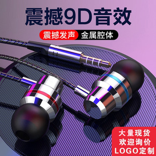 泽优品Type C红蓝圈金属入耳式 有线耳机手机通用带麦线控调音3.5