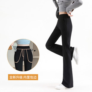 微喇超模裤 垂感修身 春季 高腰弹力西装 显瘦长腿喇叭休 女装 泽yp新款