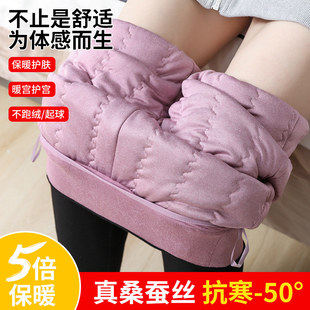 高腰显瘦踩脚东北超厚保暖 女加绒加厚外穿打底裤 泽yp新款 蚕丝棉裤
