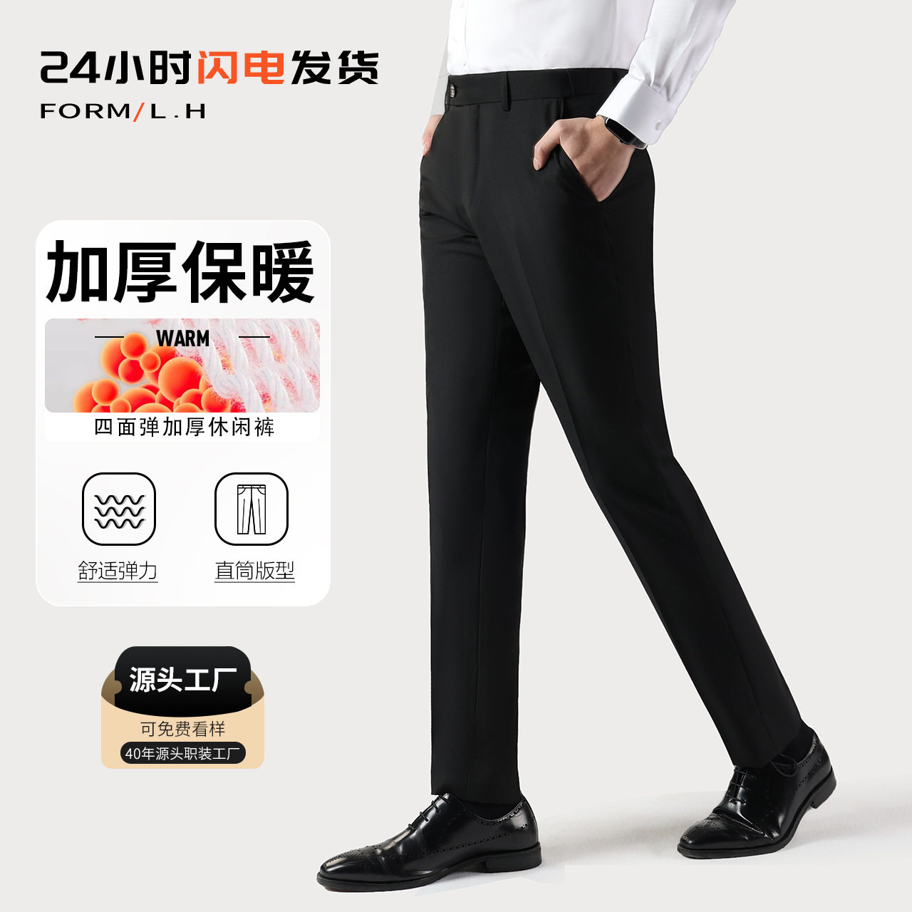 加厚保暖休闲西裤男款西装裤男士西裤黑色直筒高弹力休闲裤子