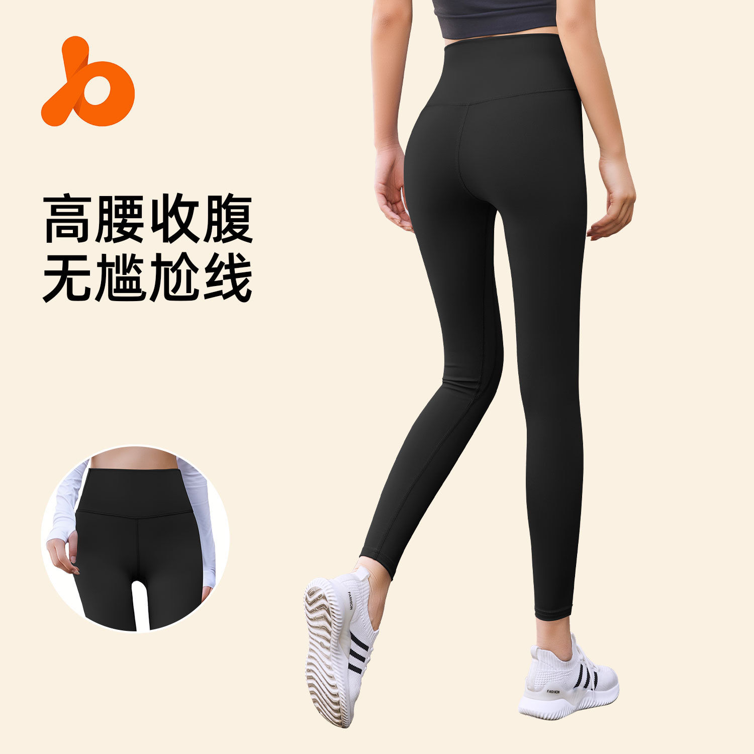 泽yp新款运动健身长裤蜜桃裤跑步