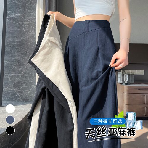 高腰通勤风泽yp深蓝色亚休闲裤