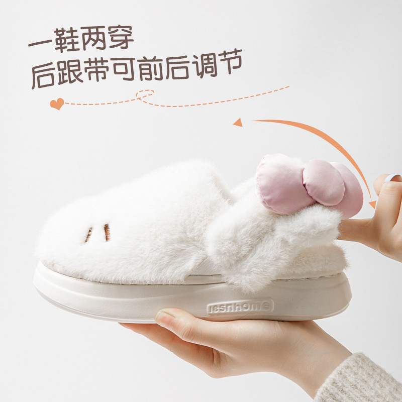 棉拖鞋蝴蝶结ins室内软萌KT猫女