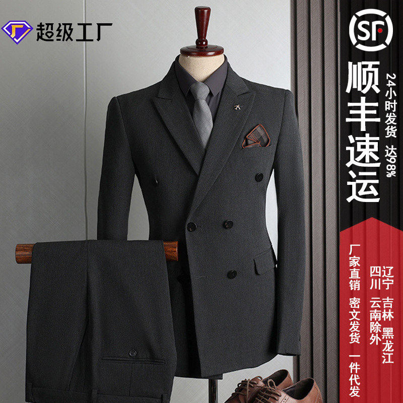 泽yp双排西装套装男装正装商务休闲时尚韩版修身大码婚礼小西服男