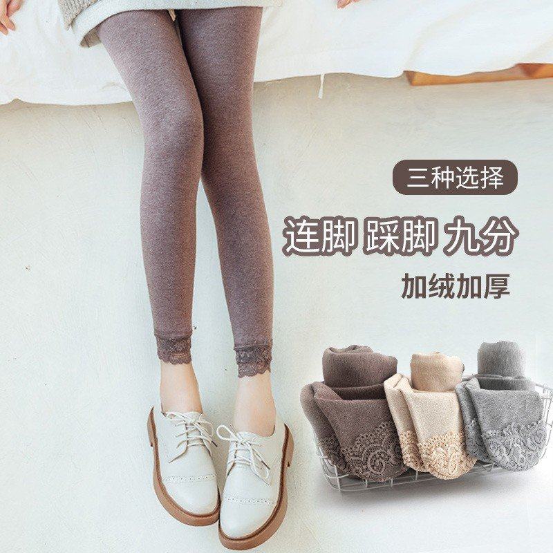 泽yp新款 打底裤女加绒加厚外穿九分蕾丝连裤袜高腰平板显瘦一体