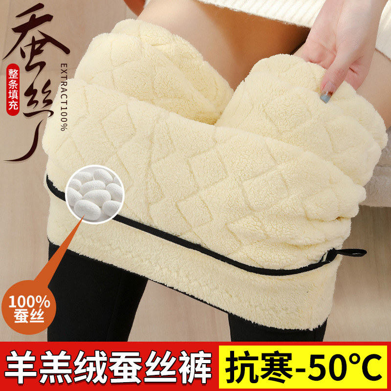 兮兮千变长裤泽yp羊羔绒打底裤