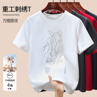 2026春季新款线条刺绣马到成功图案设计经典圆领短袖T恤女上衣服