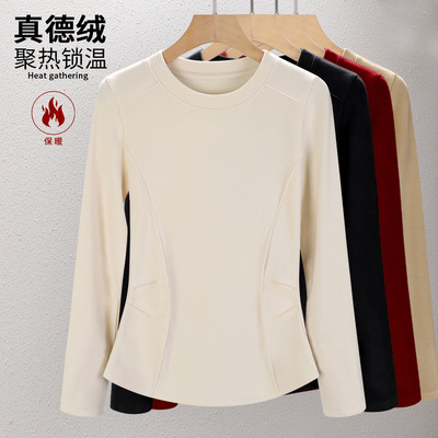 圆领双面德绒打底衫女冬季内搭2024年新款洋气保暖上衣显瘦t恤女