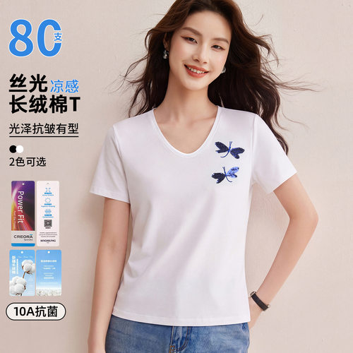 白色亮片刺绣短袖T恤女