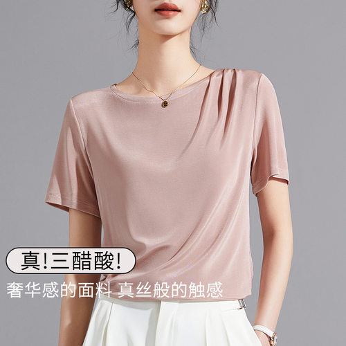 三醋酸光泽感短袖女T恤女
