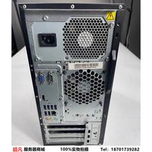 静音联想TS250塔式服务器 i3-6100/4G/500G文件存储财务ERP数据库