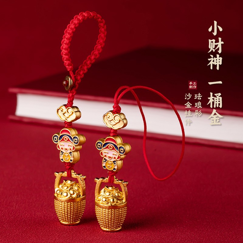 代请 招财财神一桶金财源满满沙金钥匙扣包包挂件手机U盘上岸礼物