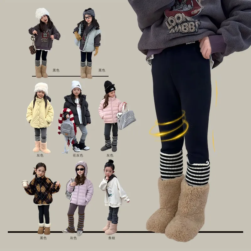 【加绒】女童裤子儿童加厚230g复合奥粒绒高弹修身羊毛拉架打底裤