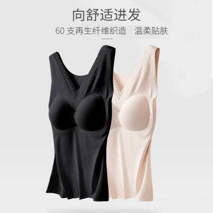 一片式无痕乳胶背心春夏女内搭带胸垫无钢圈聚拢玻尿酸文胸背心式