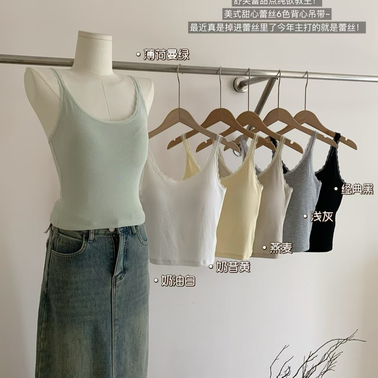 7576纯欲蕾丝吊带背心女内搭舒适外穿修身上衣显瘦短款