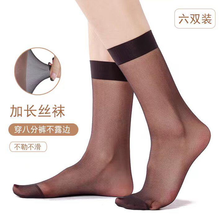 28厘米加长袜筒薄款透明短袜