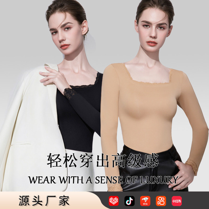 秋冬新款法式蕾丝带胸垫打底衣时尚百搭无痕方领长袖恒温塑身,女士内衣/男士内衣/家居服,塑身上衣,淘宝优惠券,粉丝福利购,淘宝优惠卷