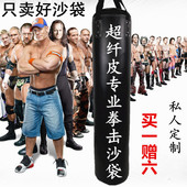拳击沙袋散打吊式 泰式 实心沙包武馆搏击跆拳道泰拳心理发泄 包邮