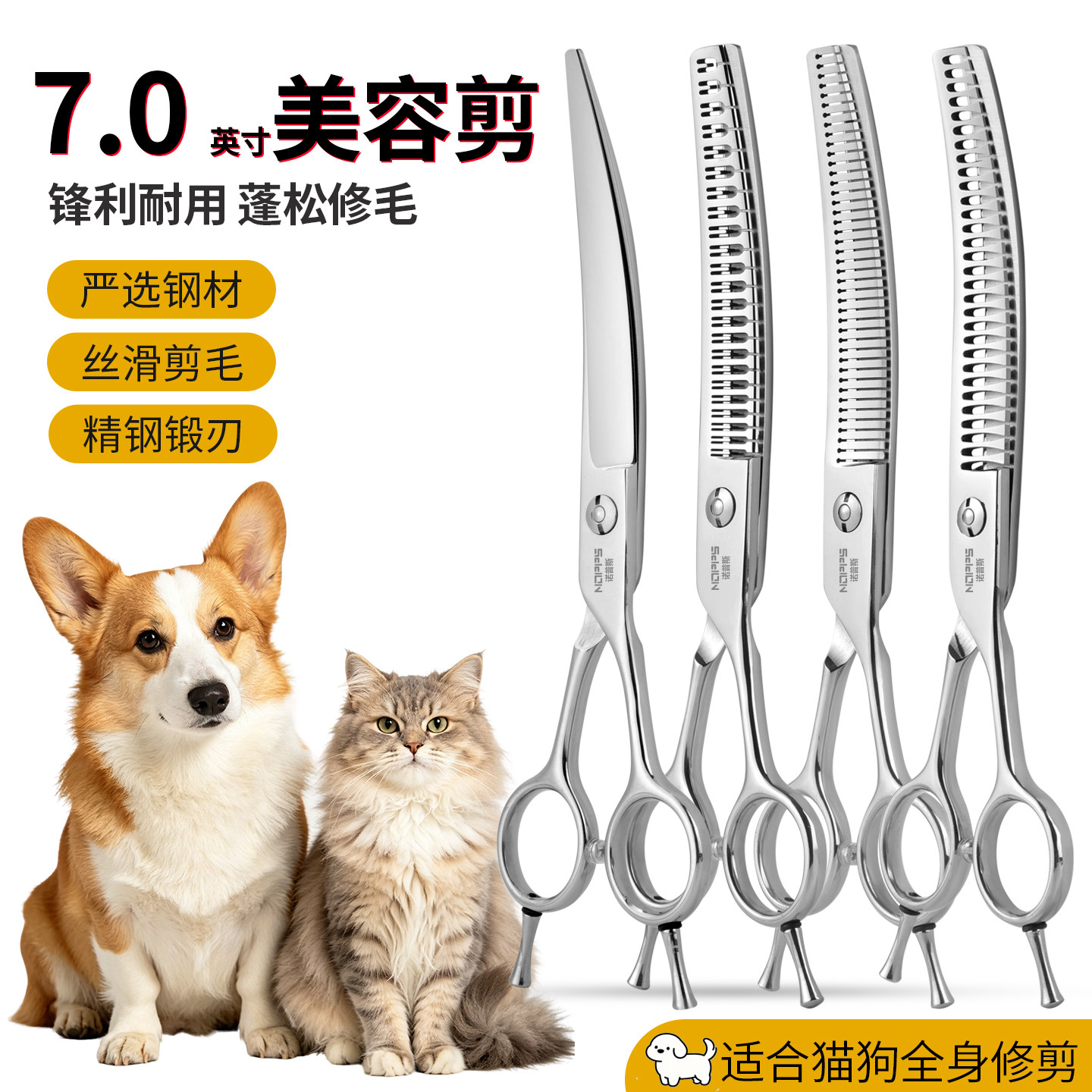 7.0弯蓬蓬剪弯鱼骨剪弯自然剪图片